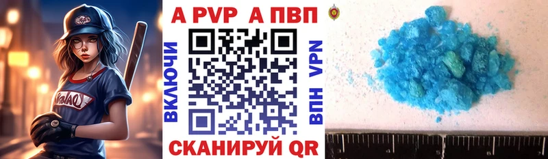 Наркотические вещества Курганинск Alpha PVP  Псилоцибиновые грибы  МЕТАДОН  Марихуана  Меф  ГАШ 