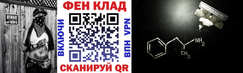 Amphetamine 98%  Курганинск 