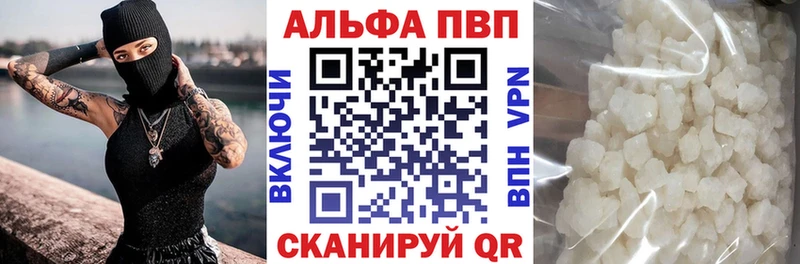 Alpha PVP кристаллы  это телеграм  Курганинск 