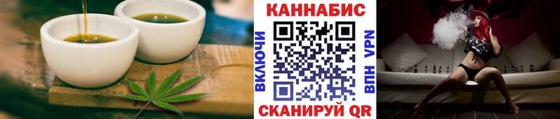 цена   Курганинск  Canna-Cookies конопля 