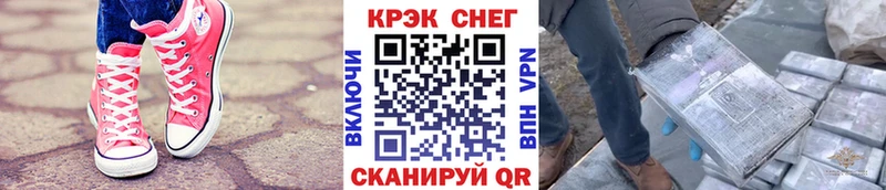 КОКАИН Эквадор  Курганинск 