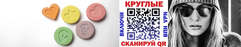 Экстази бентли  Курганинск 
