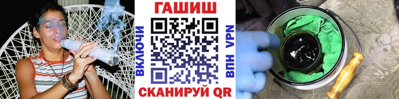 Гашиш hashish  Курганинск 