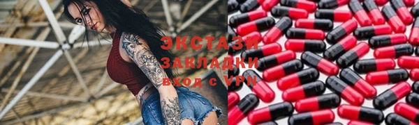 марихуана Белокуриха
