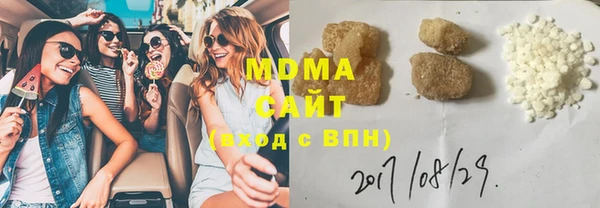 марихуана Белокуриха
