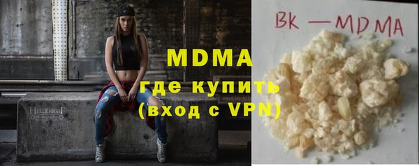 mdma Белоозёрский