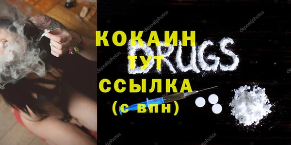 марихуана Белокуриха