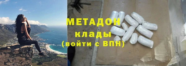 марихуана Белокуриха
