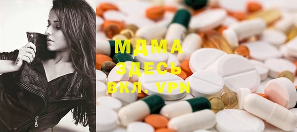 mdma Белоозёрский