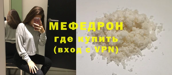 марихуана Белокуриха