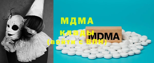 mdma Белоозёрский