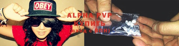 скорость mdpv Балахна