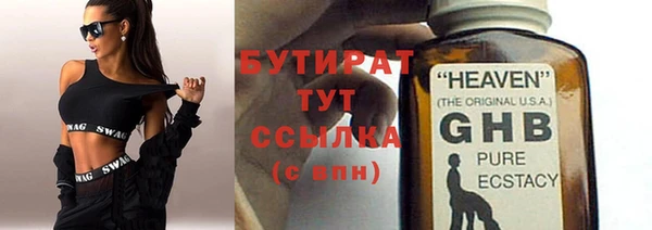 марихуана Белокуриха
