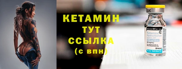 марихуана Белокуриха
