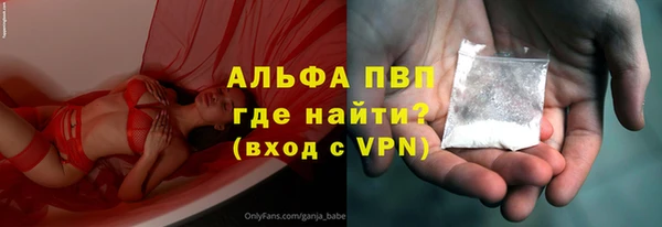 Альфа ПВП Беломорск