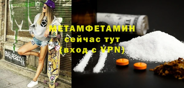ГАЛЛЮЦИНОГЕННЫЕ ГРИБЫ Тобольск