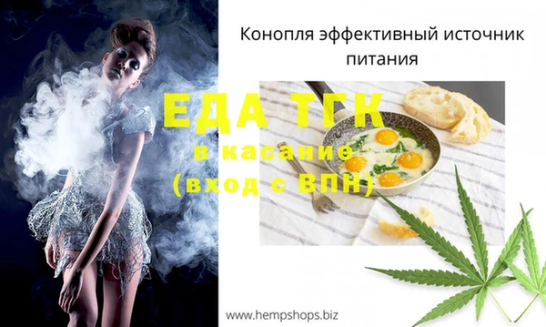 Альфа ПВП Беломорск