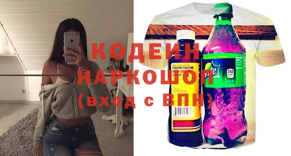 скорость Тихорецк