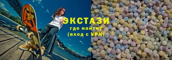марихуана Белокуриха