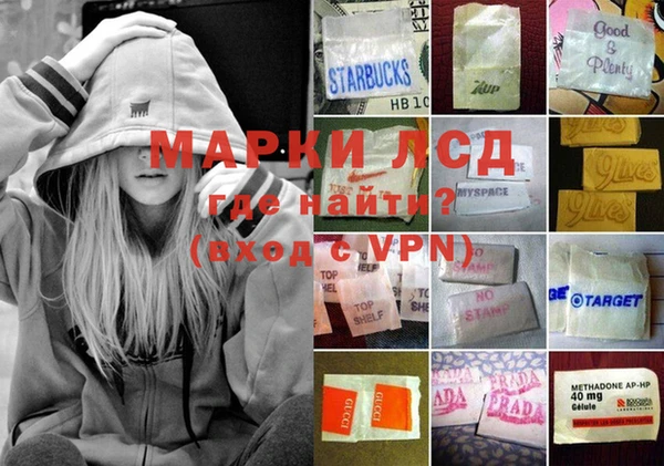 марихуана Белокуриха