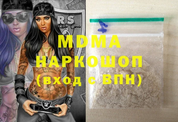 mdma Белоозёрский
