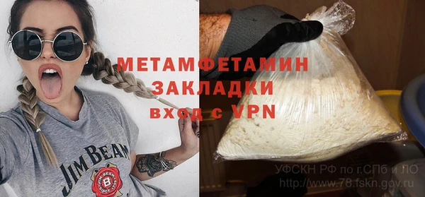 Альфа ПВП Беломорск