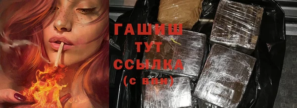 марихуана Белокуриха