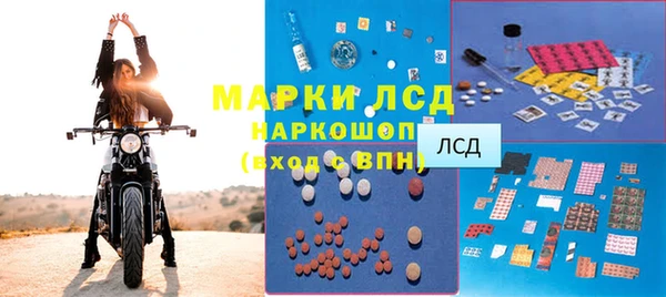 марихуана Белокуриха