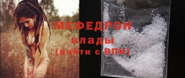 марихуана Белокуриха