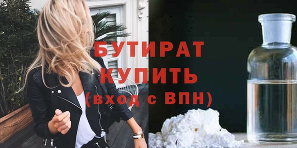 марихуана Белокуриха