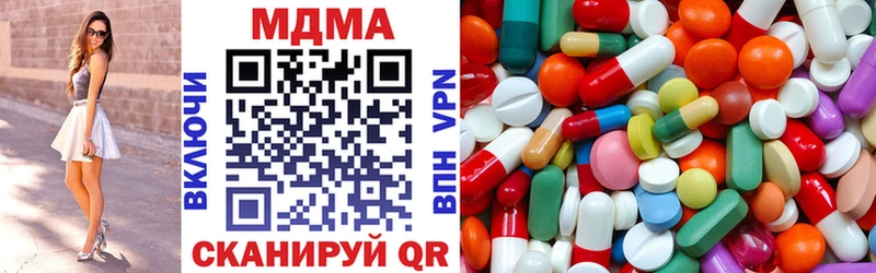 darknet клад Курганинск blacksprut tor MDMA кристаллы хочу наркоту
