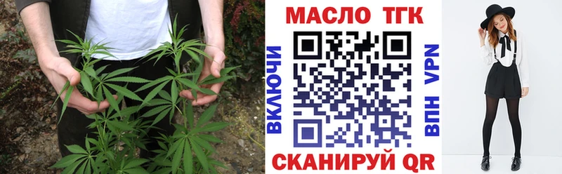 сколько стоит  Курганинск  Дистиллят ТГК Wax 
