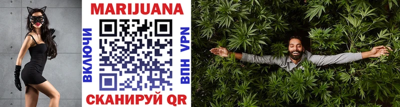 Марихуана SATIVA & INDICA Курганинск